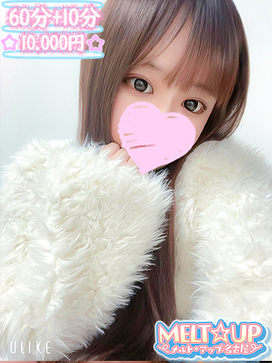 かなみ☆女神越え低身長ロリ☆