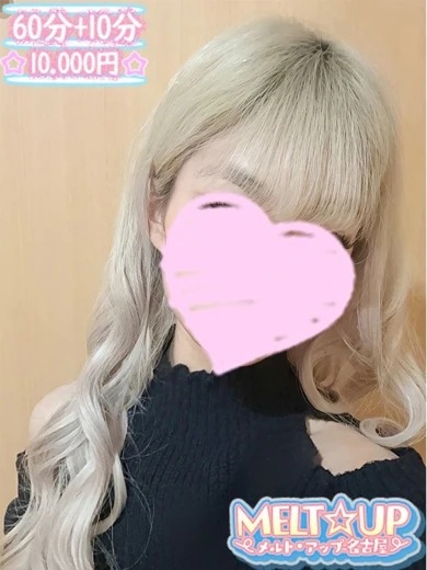 えれん☆夢を託してみませんか☆