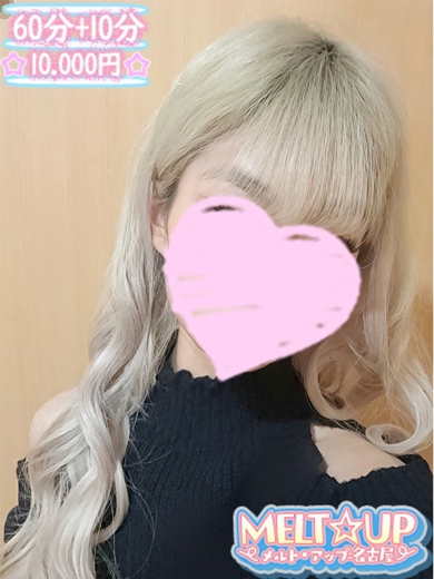 えれん☆夢を託してみませんか☆