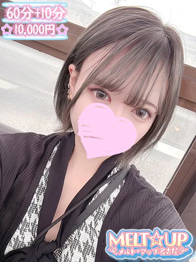 ひかる☆癒し系感度抜群美少女☆