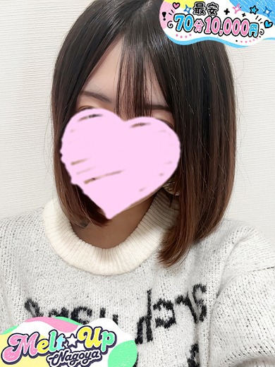 うい☆アイドル級美少女降臨☆