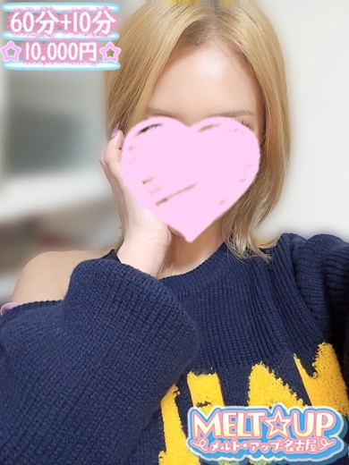 りぃ☆未経験！圧倒的ギャル！☆