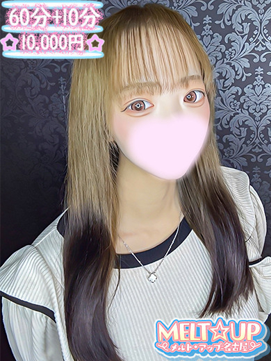 うるみ☆奇跡の神現役学生☆