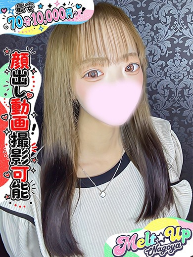 うるみ☆奇跡の神現役学生☆
