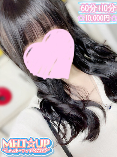 みあ