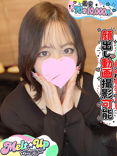 いおり☆経験極浅美乳素人☆