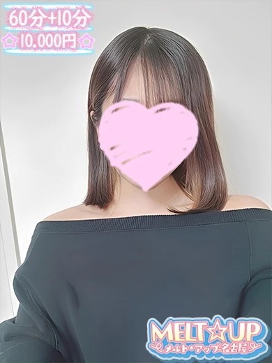 こるね☆わたし以外見ないでね♡☆