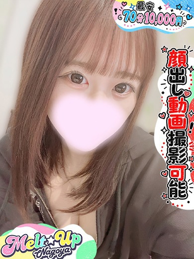 あかり☆魅力満点の美乳天使☆