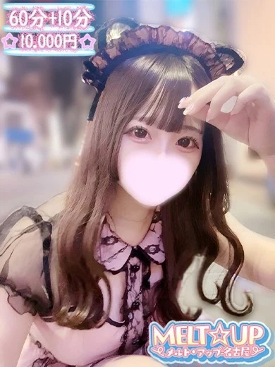 みぃ☆純粋無垢な癒し系美少女 ☆