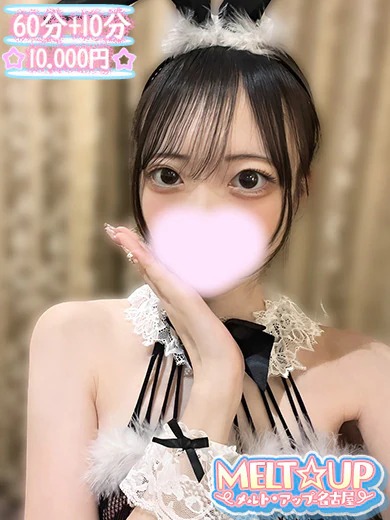 えみり☆純度100％清純美少女☆