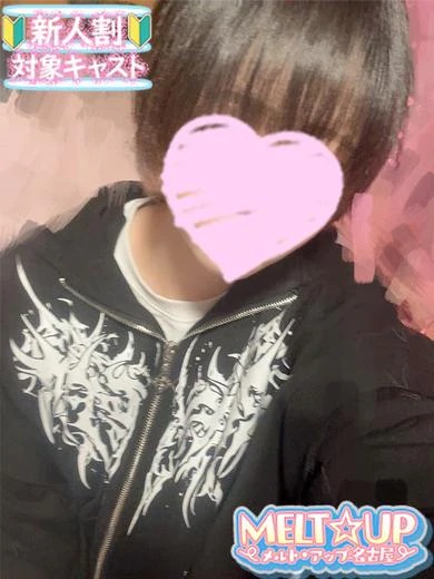 らむ☆私はじめてみませんか？☆