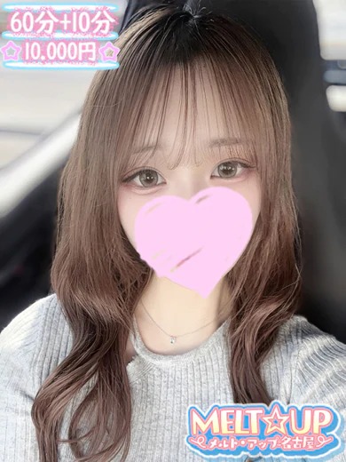 きょうか✩未経験マジ惚れ注意✩