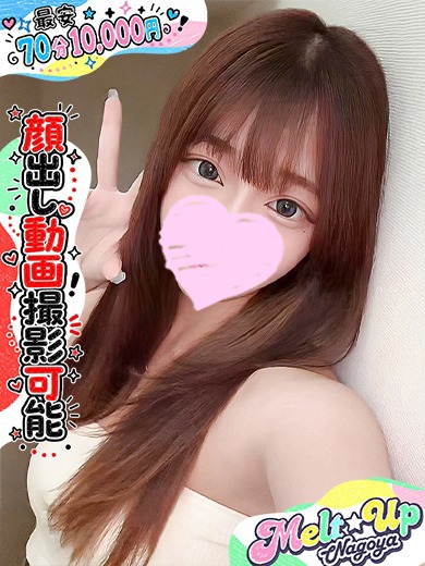 もも☆癒しの小悪魔系E乳美女☆