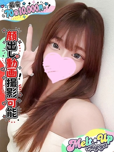 もも