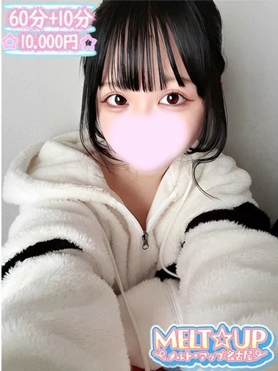 いとは☆現役ピチピチ大学生！☆