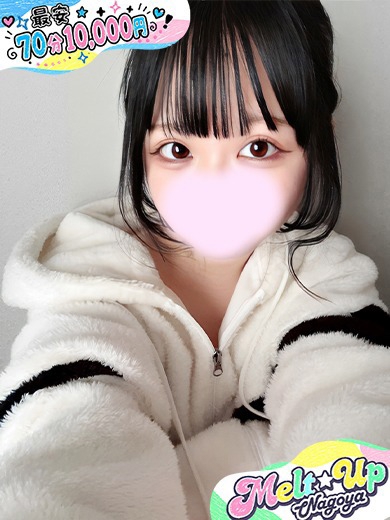 いとは☆現役ピチピチ大学生！☆
