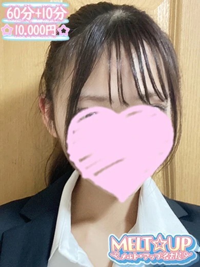 そら☆未経験！現役学生☆