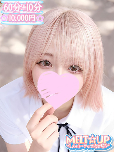 ぽむ☆お兄様のプリンセス候補☆