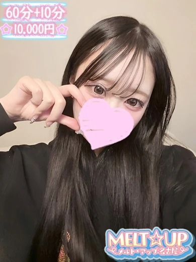 のあ☆世界に衝撃走る大天使☆