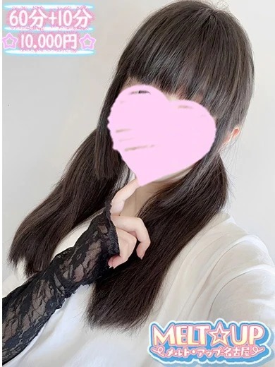 こはね☆美乳神BODY現役学生☆