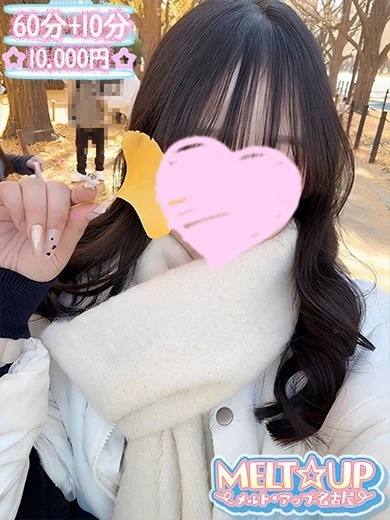 れむ☆アイドル系現役学生☆