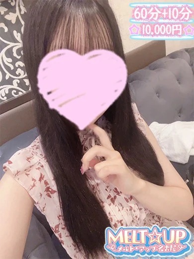 ゆの☆THE・清楚なアイドル様☆