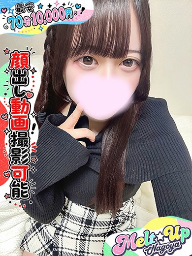 まひる