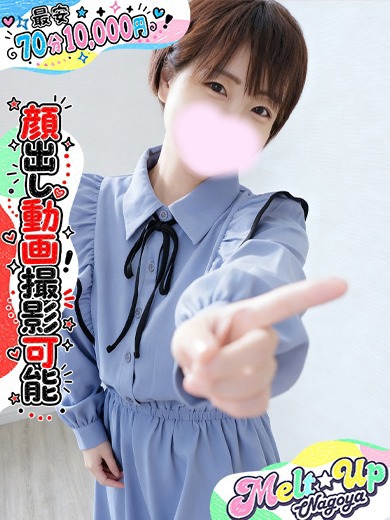 ちぃ
