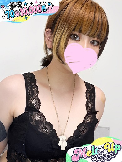 なごみ
