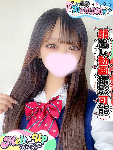 あんり