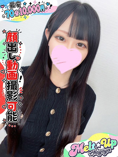 あんり