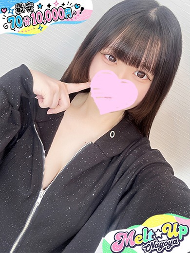 めろ