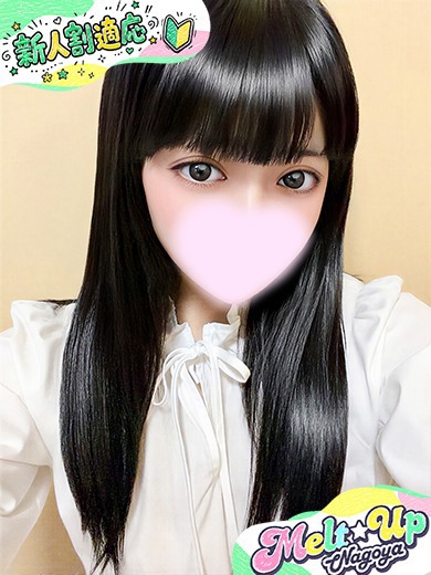 はる
