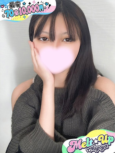 はつね