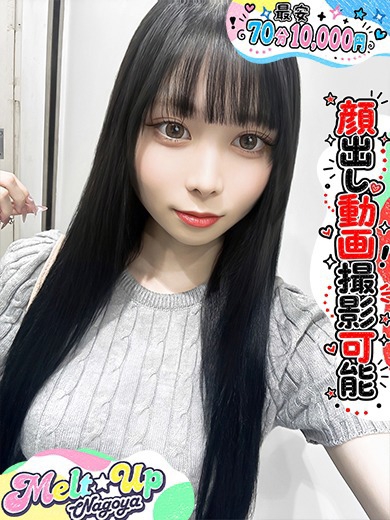 れみあ