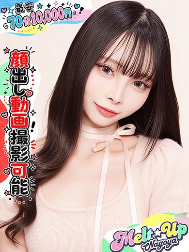 れみあ