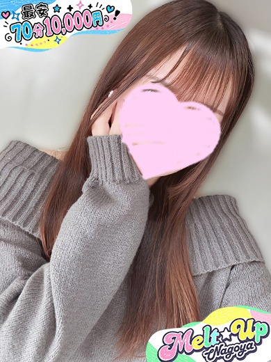 るな