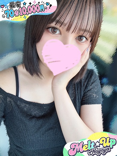るな