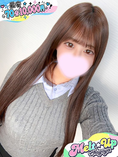 うみか　