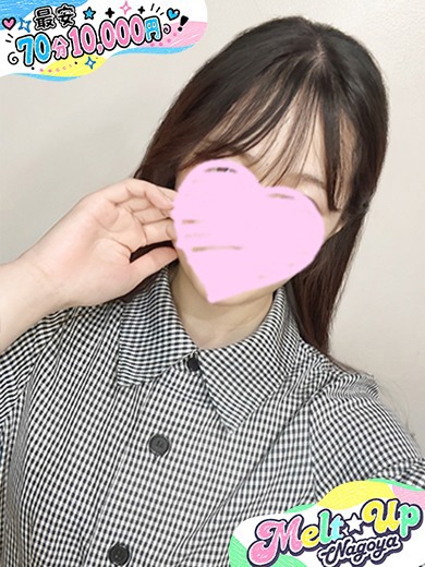 なつは
