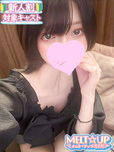 あおい