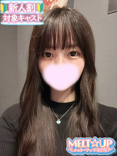 しぐれ