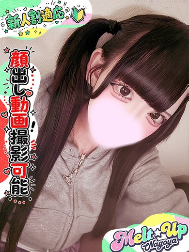 やみ