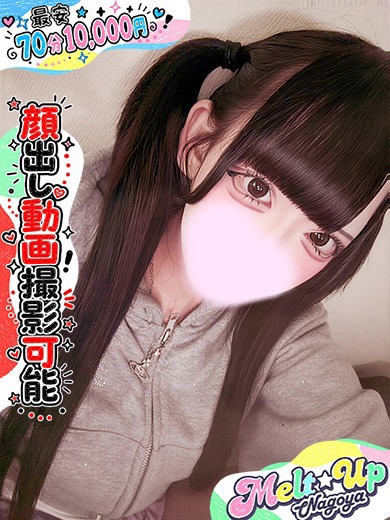 やみ