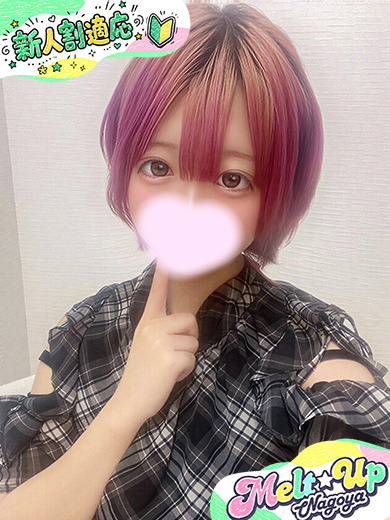 はく