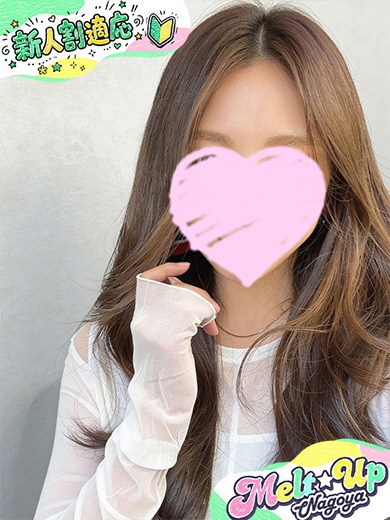れお