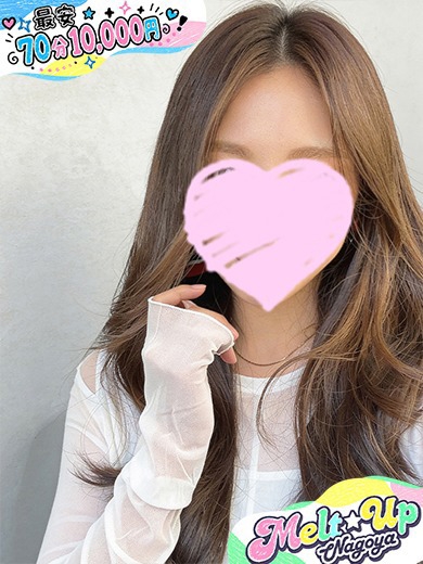 れお