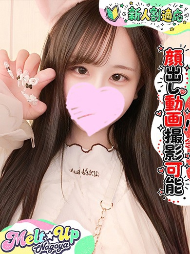 なな