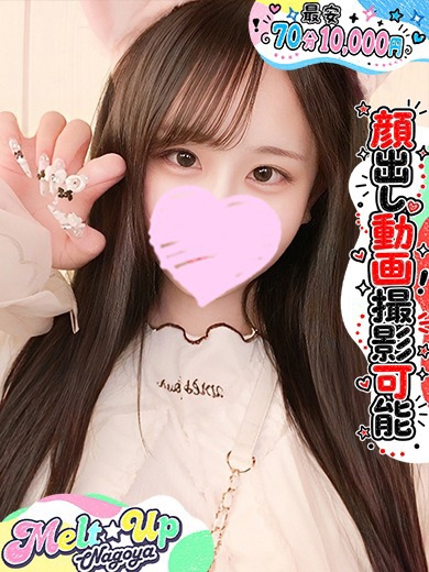 なな