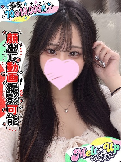 なな